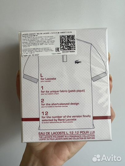 Lacoste L.12.12 Pour LUI French panache edt 100