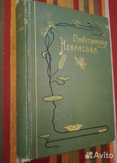 Книги букинистика