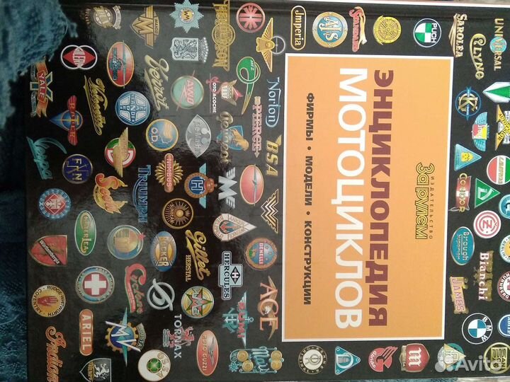 Новые альбомы и книги про автомобили, мотоциклы, т