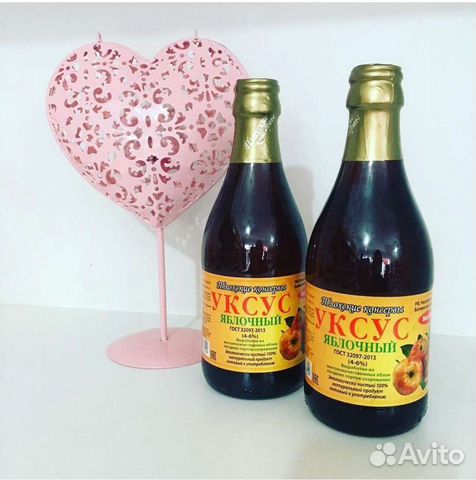 Натуральный Яблочный уксус