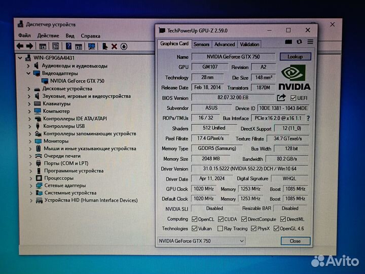 Видеокарта Asus NVidia GTX 750, 2 Гб