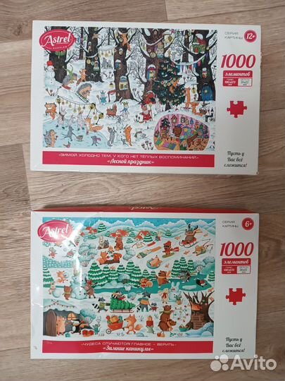 Пазлы origami 1000 деталей