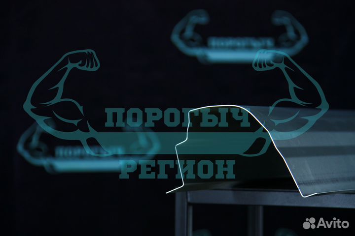 Ремонтный порог Chevrolet Aveo T200