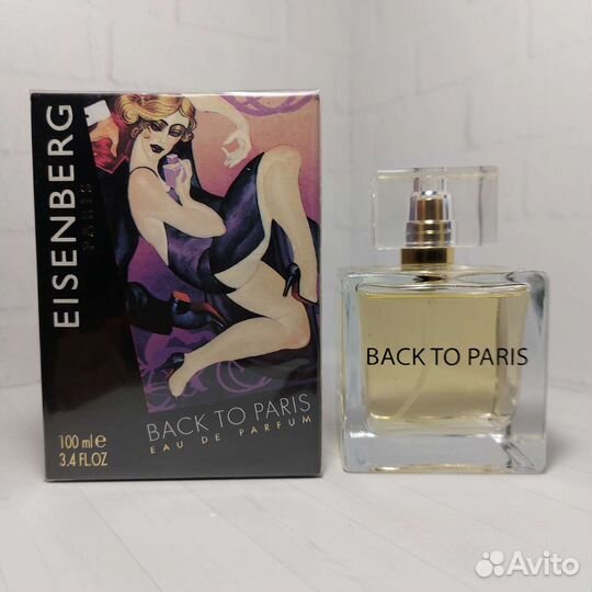 Back To ParisEisenberg