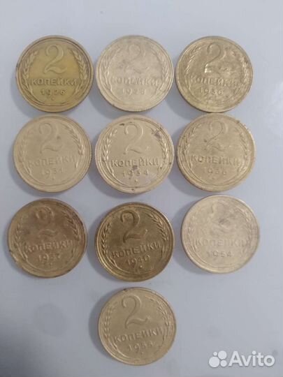 2 копейки СССР