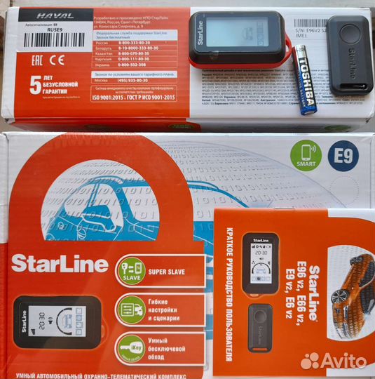Starline Е96 v2 Вт 2can4Lin Старлайн