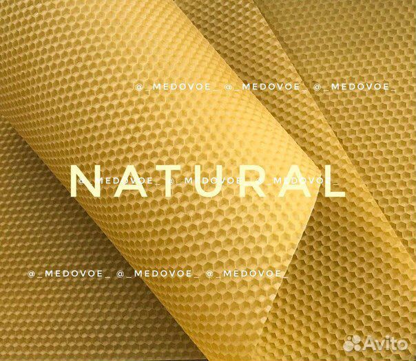 Вощина цветная для свечей