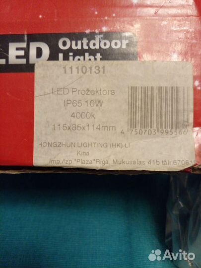 Прожектор LED 10W, IP 65, 4000k