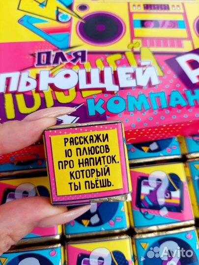 Игра для пьющей и поющей компании