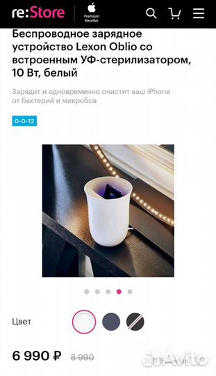 Беспроводная зарядка iPhone ReStore