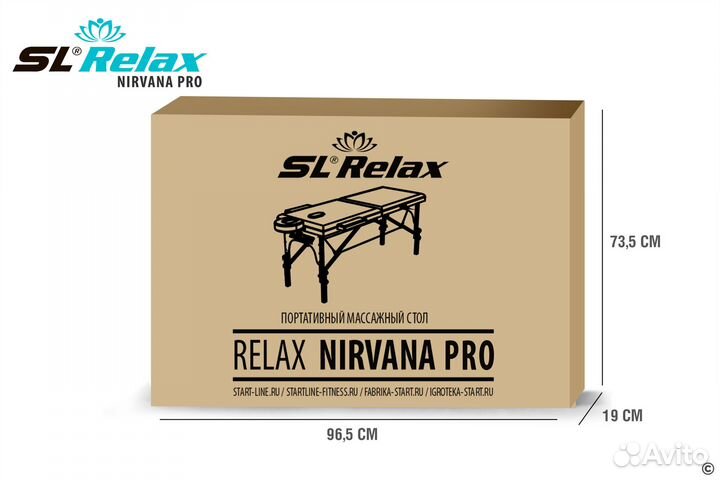 Массажный стол Relax Nirvana Pro синяя кожа