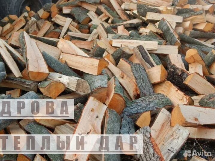 Дрова