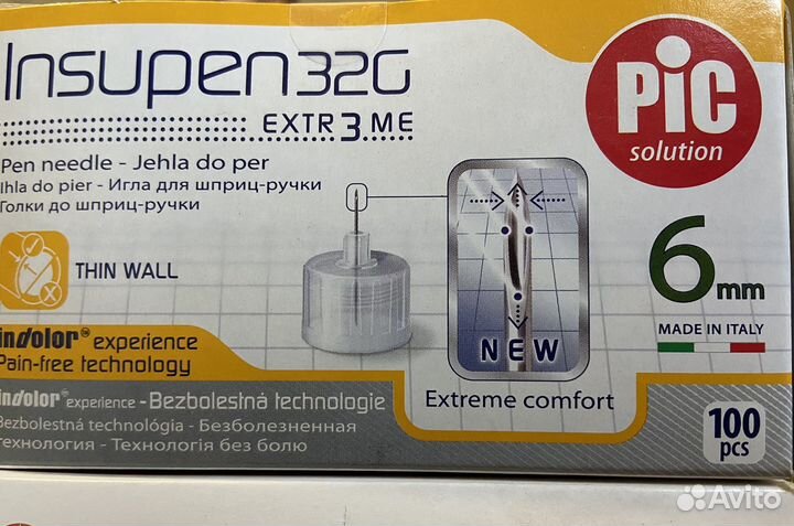 Иглы для шприц ручек 6 мм insupen