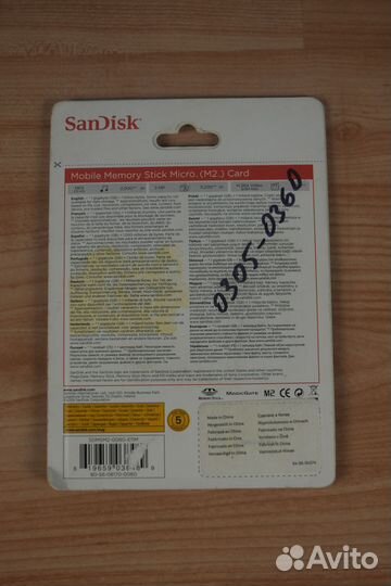 Карта памяти Memory Stick Micro M2 (8Gb) Sandisk