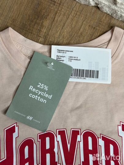 Детский костюм футболка и штаны клеш 110 размер