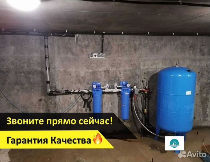 Кессон Термит