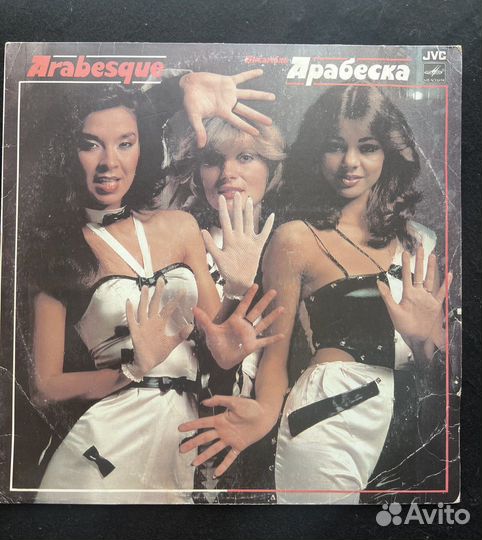 Пластинки советские