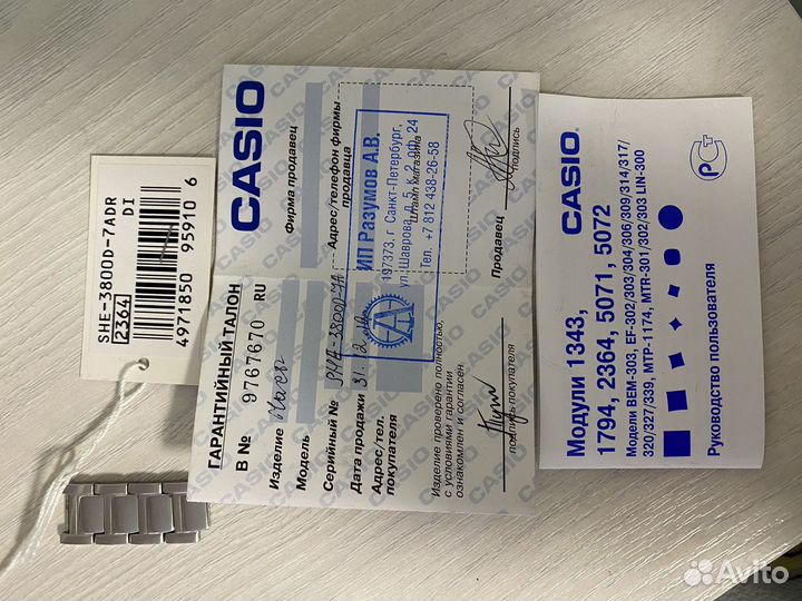 Часы casio женские