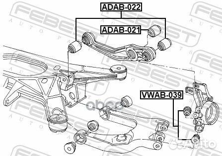 Сайлентблок заднего поперечного рычага audi A8