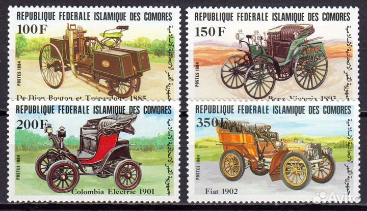 Почтовые марки