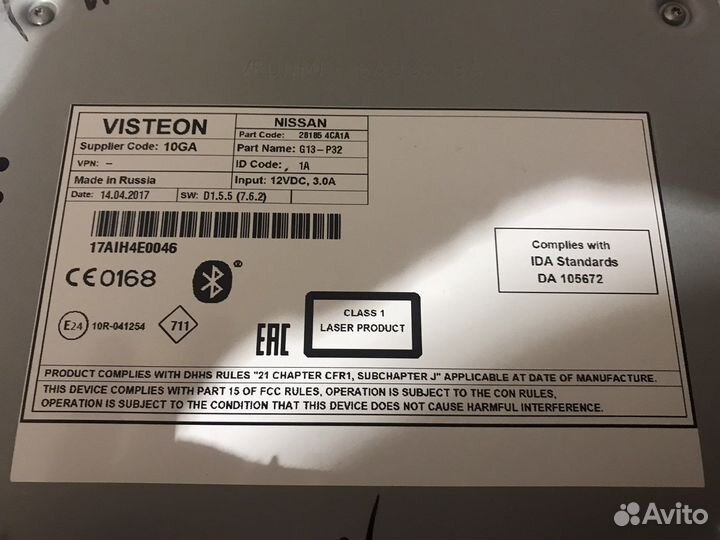 Панель мультимедиа для Ниссан Кашкай