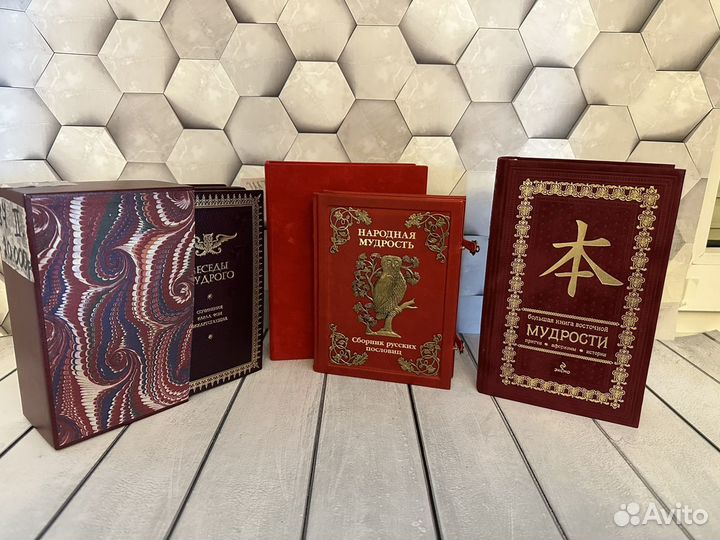 Беседы мудрого Эккартстаузен. Народная мудрость