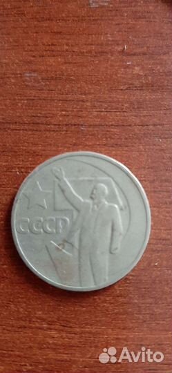 Продам монеты СССР