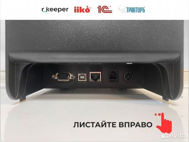 Принтер чеков usb ethernet com