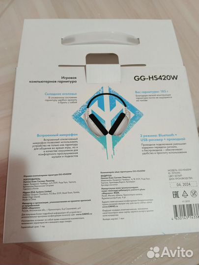 Gmng GG-HS420W
