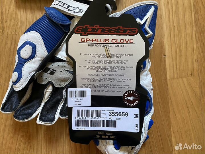 Мото перчатки Alpinestars GP Plus (M) новые