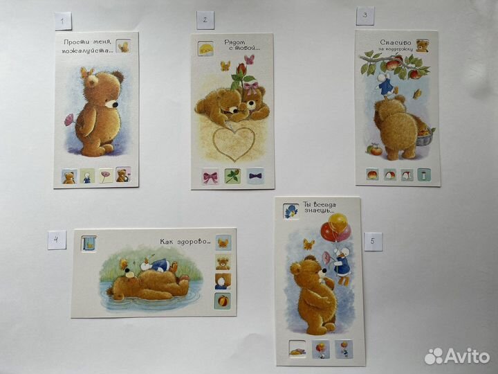 Открытки с медвежатами, Me to You и другие