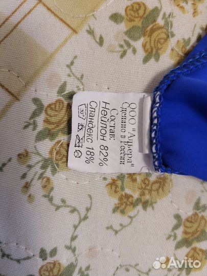 Купальник для девочки 110