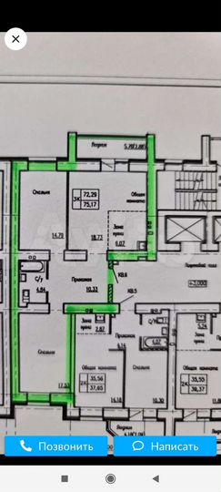3-к. квартира, 77,6 м², 2/17 эт.