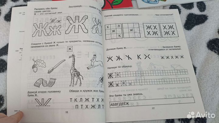 Пособия для школы