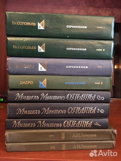 Книги.Философия. Собрание сочинений