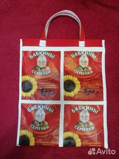 Термопакет