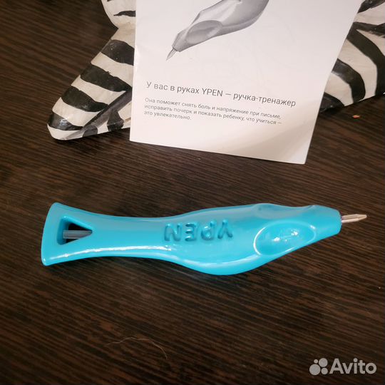 Ручка ypen