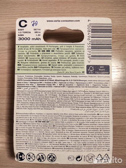 Аккумуляторные батарейки Varta