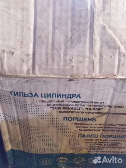 Газель.Волга
