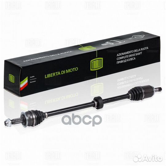 Привод перед. прав. для а/м Chevrolet Aveo T300