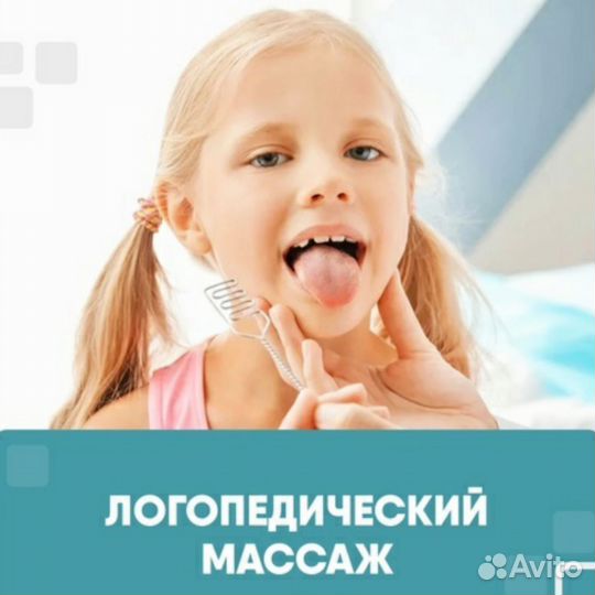 Логопедический массаж