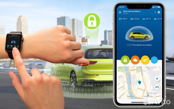 Автосигнализация StarLine S96 V2 BT 2CAN+4LIN GSM