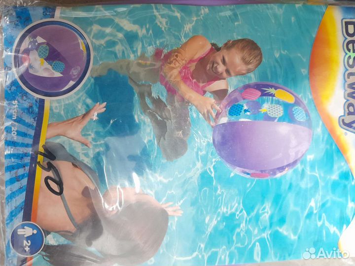 Надувной мяч