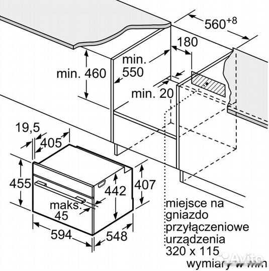 Духовой шкаф Bosch CBG635BS3