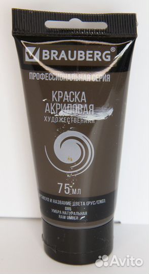 Акриловые краски художественные Brauberg