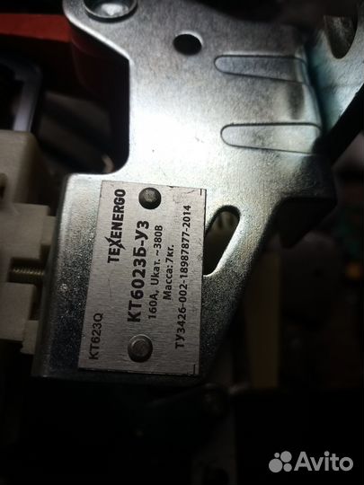 Контактор кт 6023 б