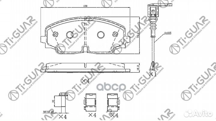 Тормозные колодки TG-5560/PN33006* tiguar VW T