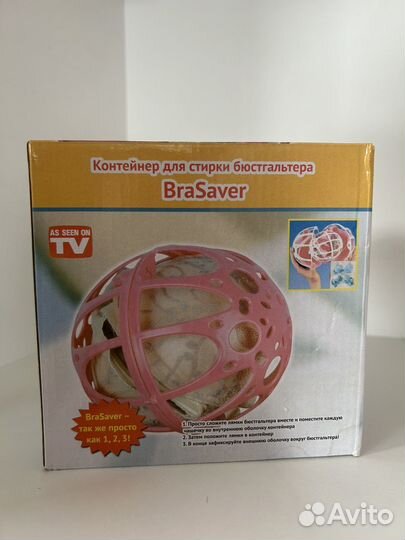 Контейнер для стирки