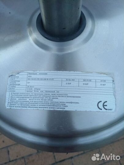 Уличный газовый обогреватель