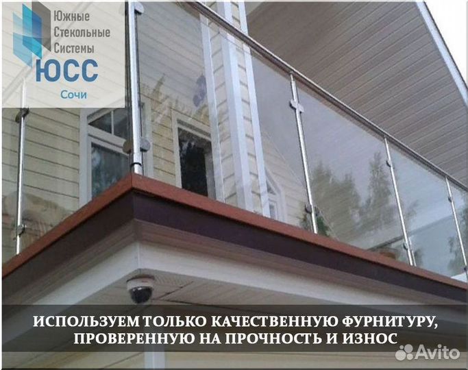 Ограждение для балкона